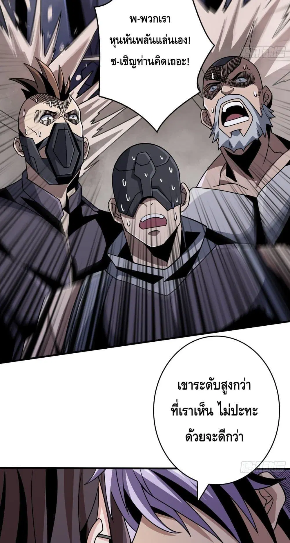 หน้า 8 จาก 42