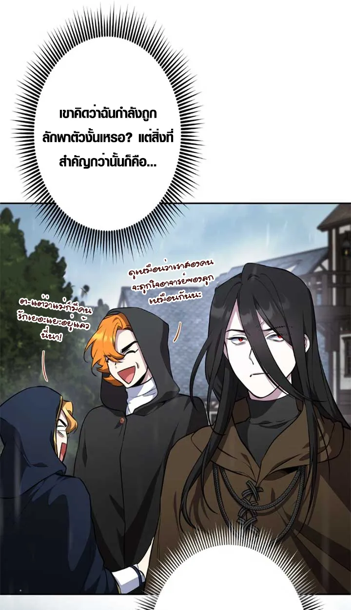 หน้า 86 จาก 95