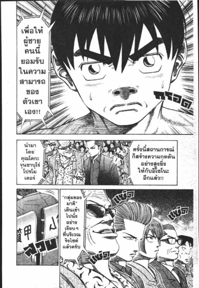 หน้า 27 จาก 29