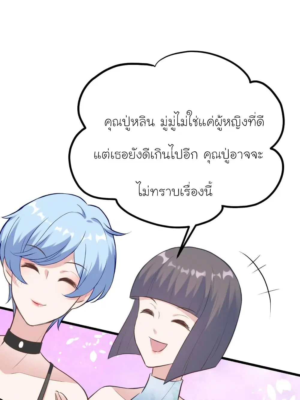 หน้า 13 จาก 79