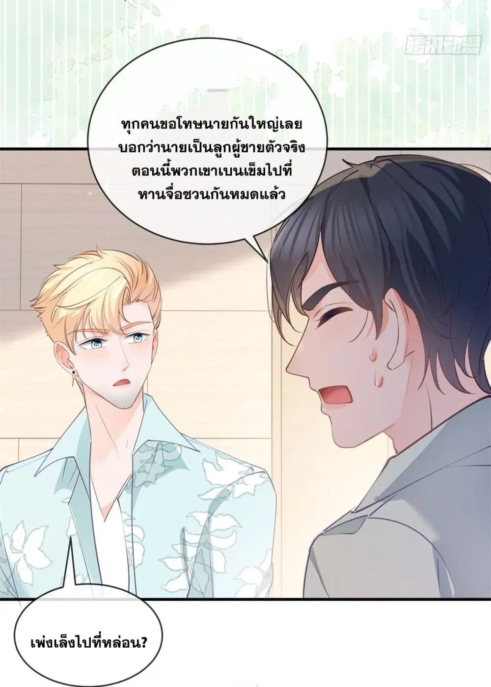 หน้า 16 จาก 44
