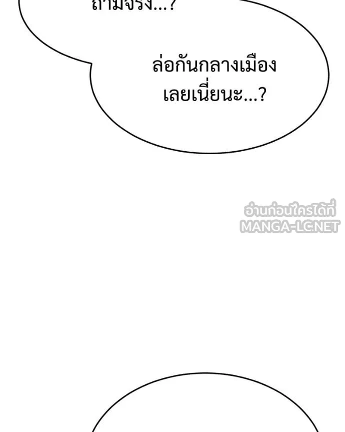 หน้า 143 จาก 206