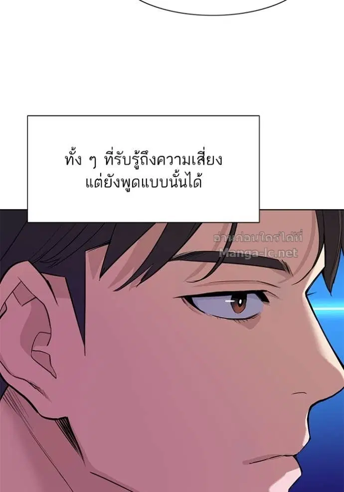 หน้า 48 จาก 136