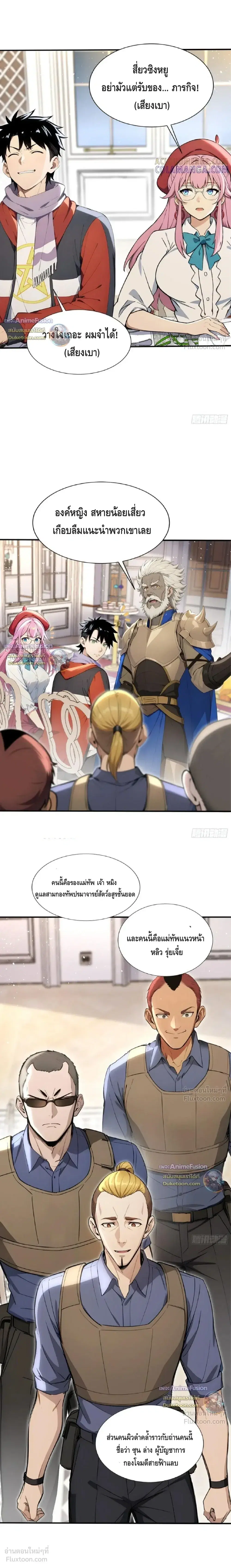 หน้า 7 จาก 11