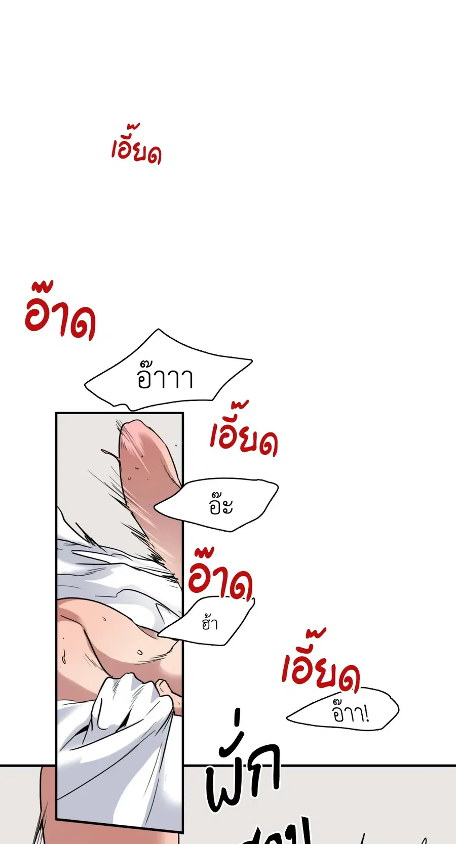 หน้า 15 จาก 72