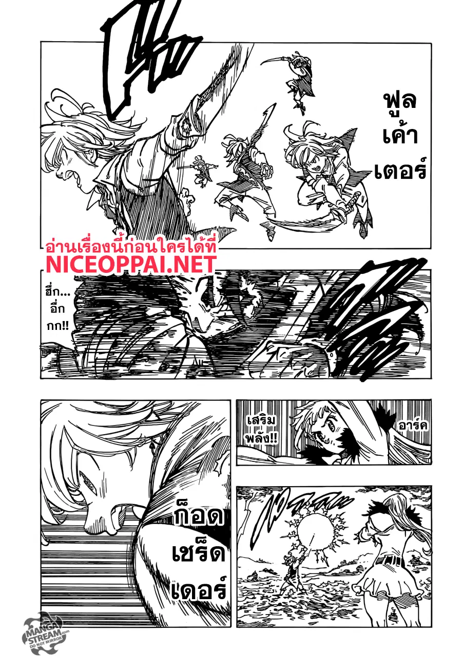 หน้า 8 จาก 18