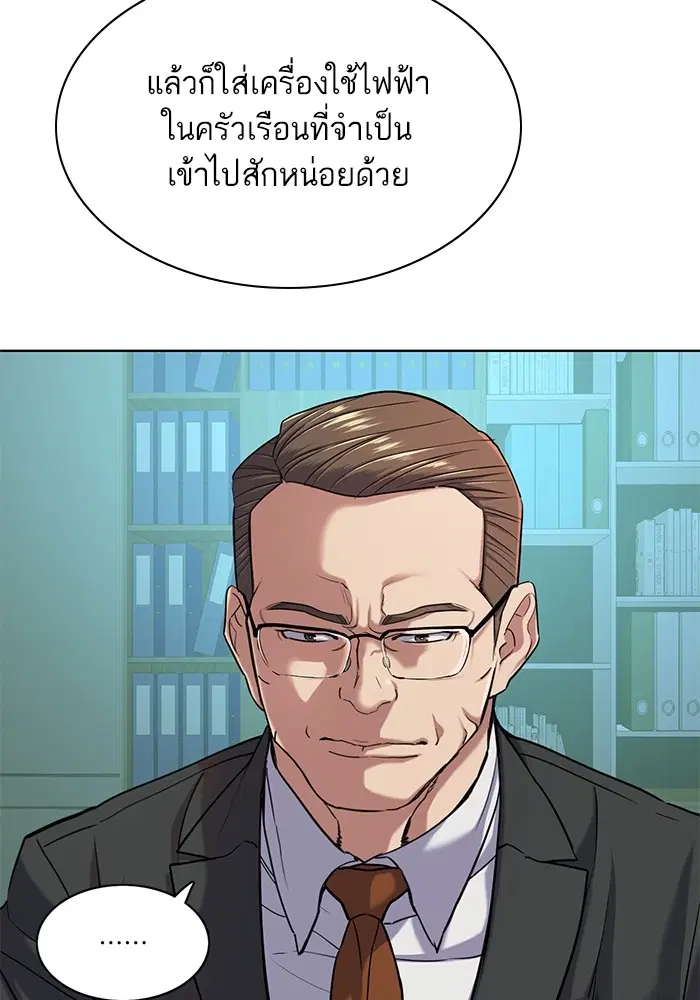 หน้า 102 จาก 142