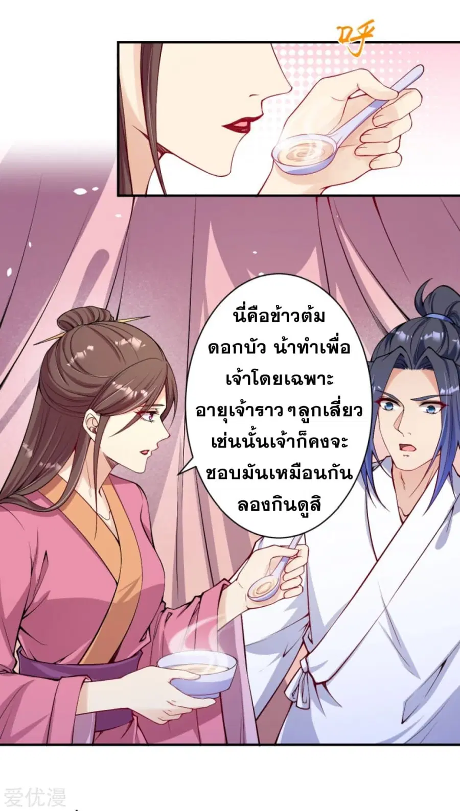 หน้า 7 จาก 20