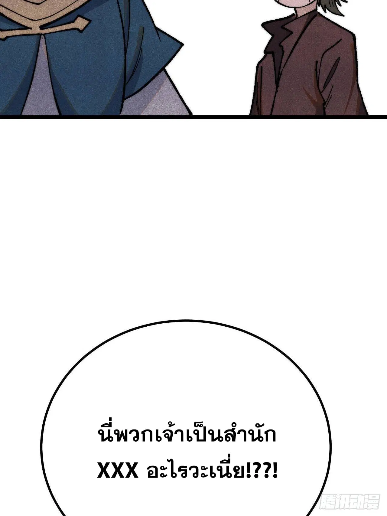 หน้า 76 จาก 77
