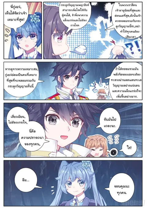 หน้า 5 จาก 17
