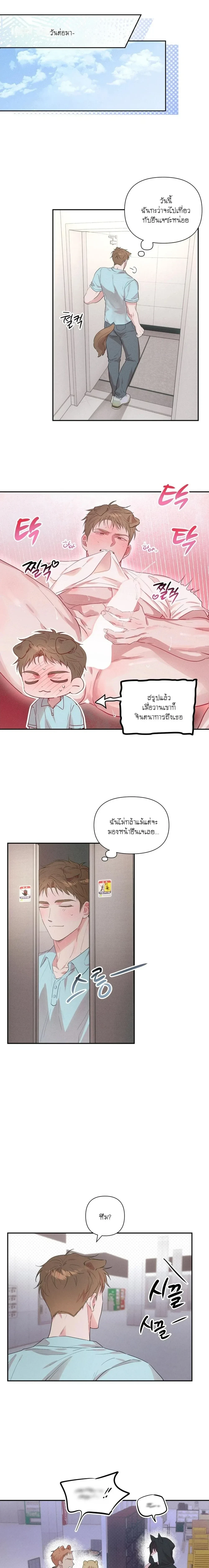 หน้า 16 จาก 18