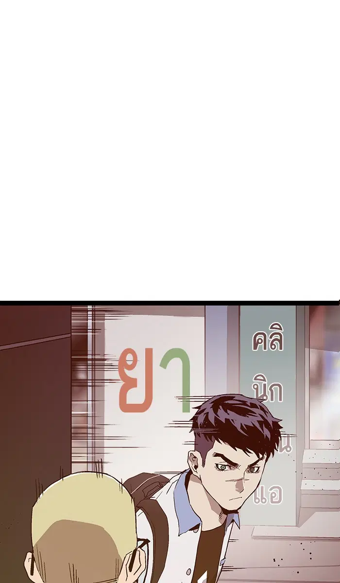 หน้า 33 จาก 112