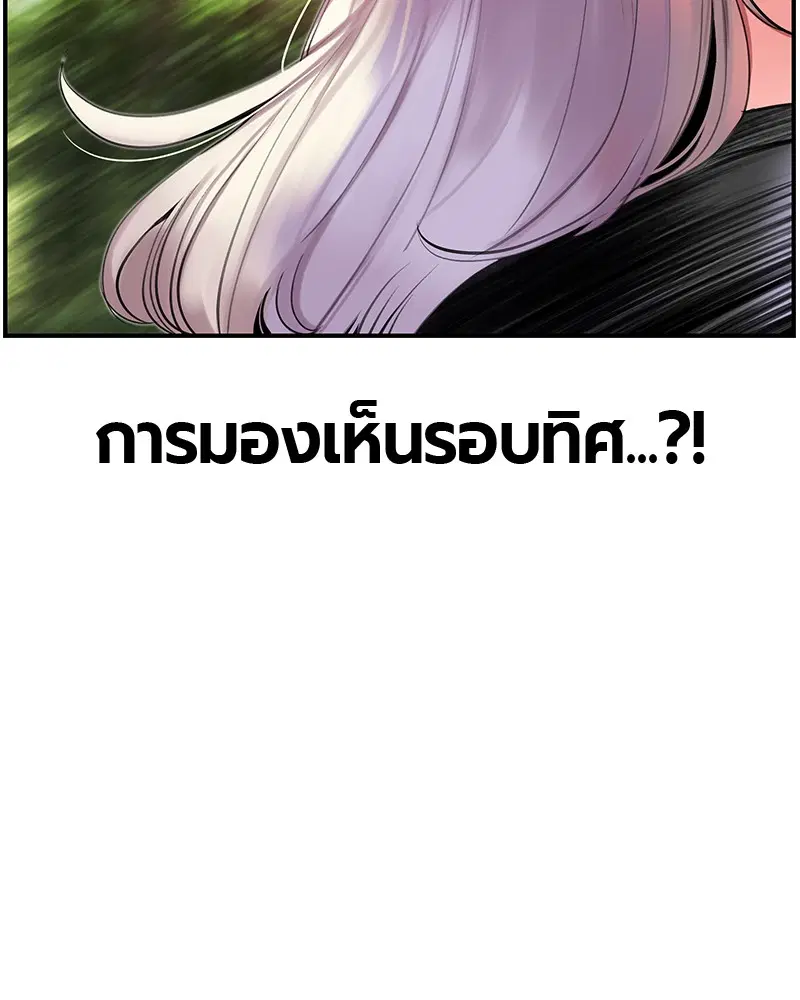 หน้า 19 จาก 158