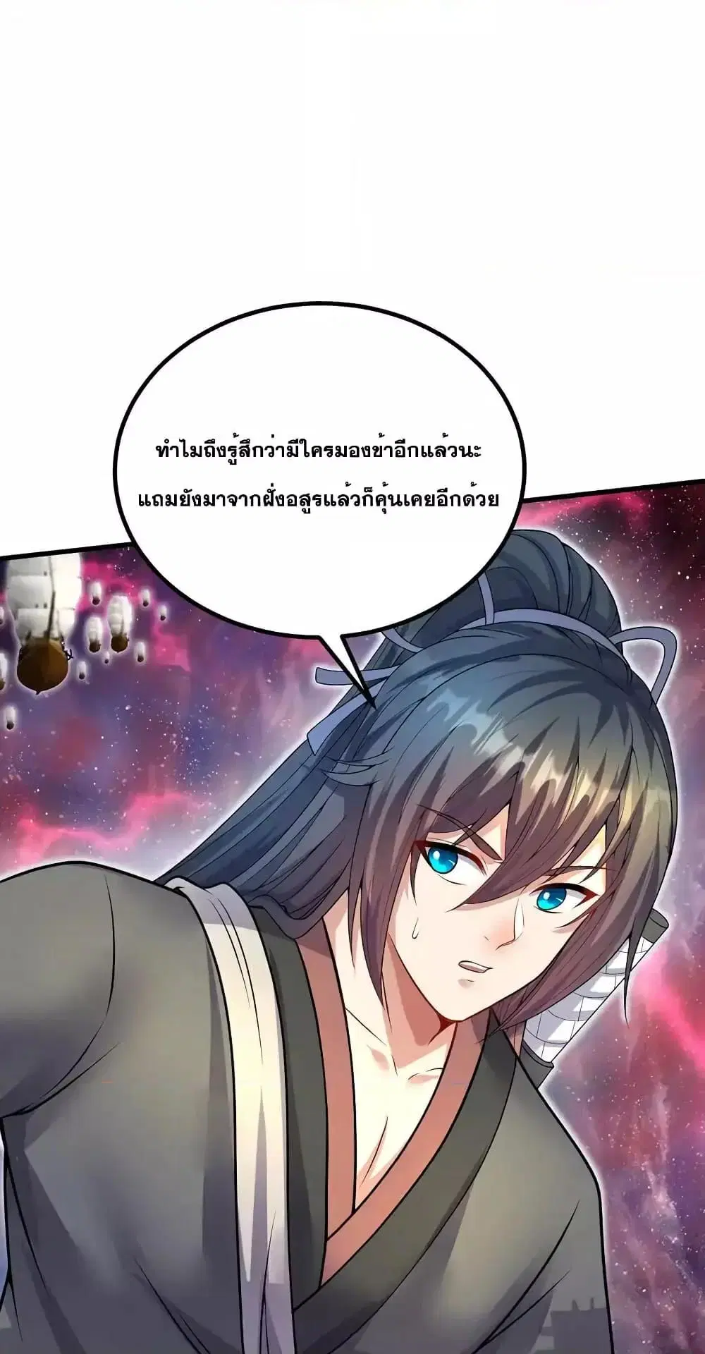 หน้า 18 จาก 22
