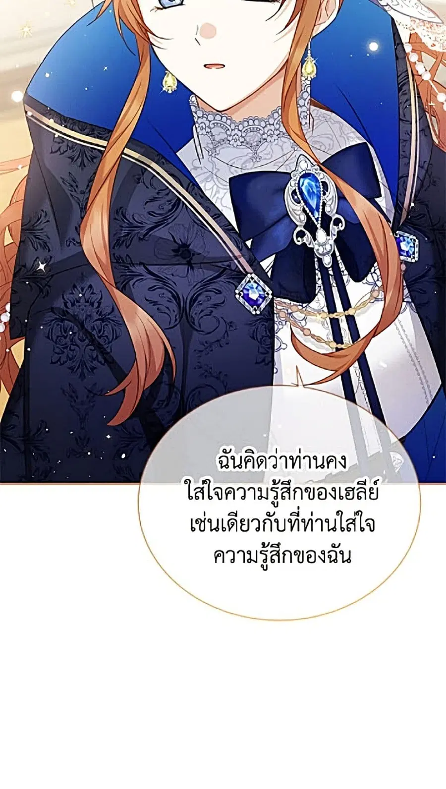หน้า 42 จาก 52