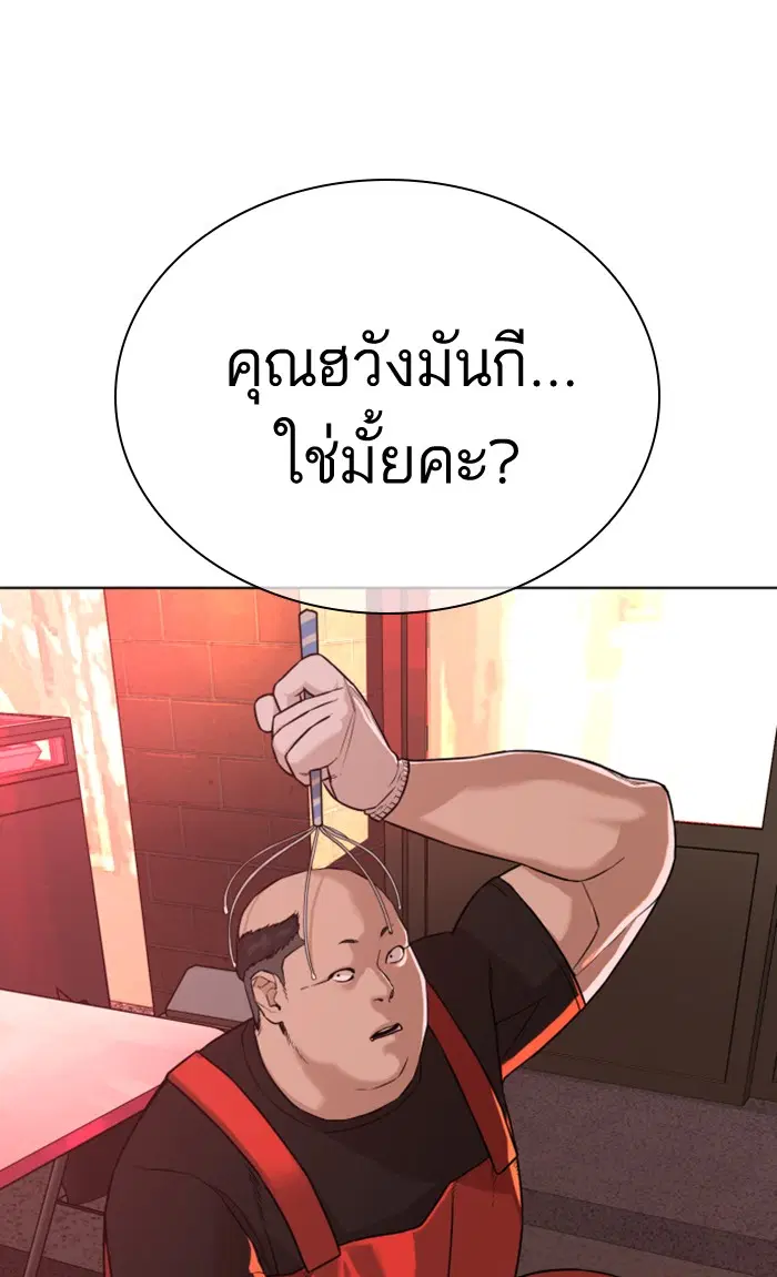 หน้า 121 จาก 140