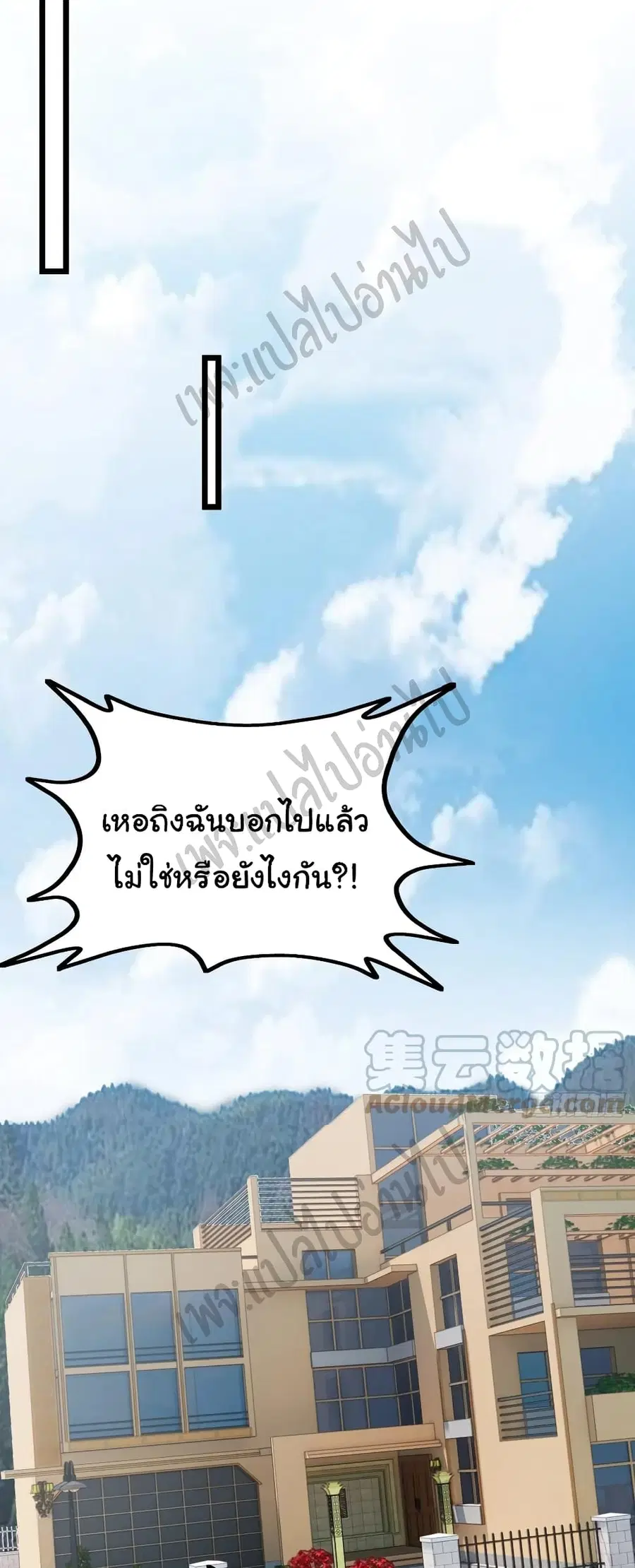หน้า 24 จาก 30