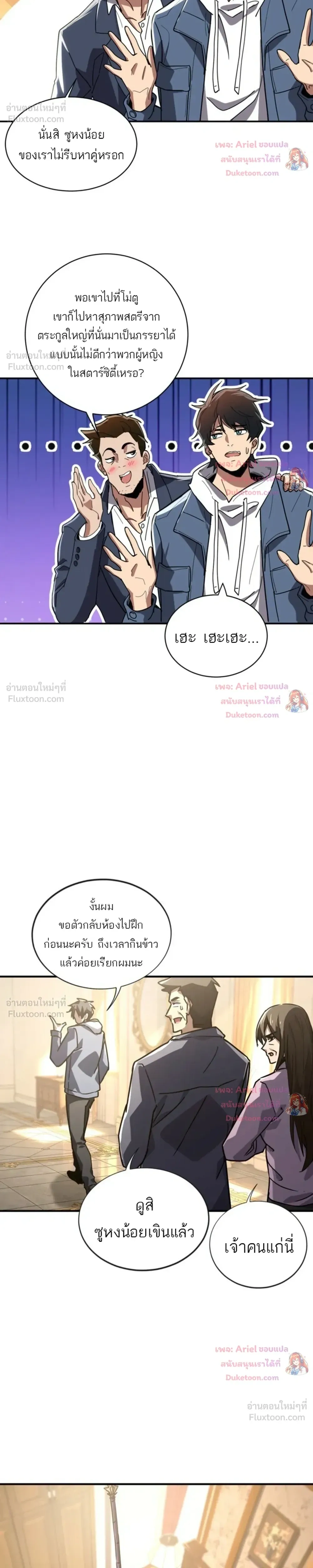 หน้า 16 จาก 26