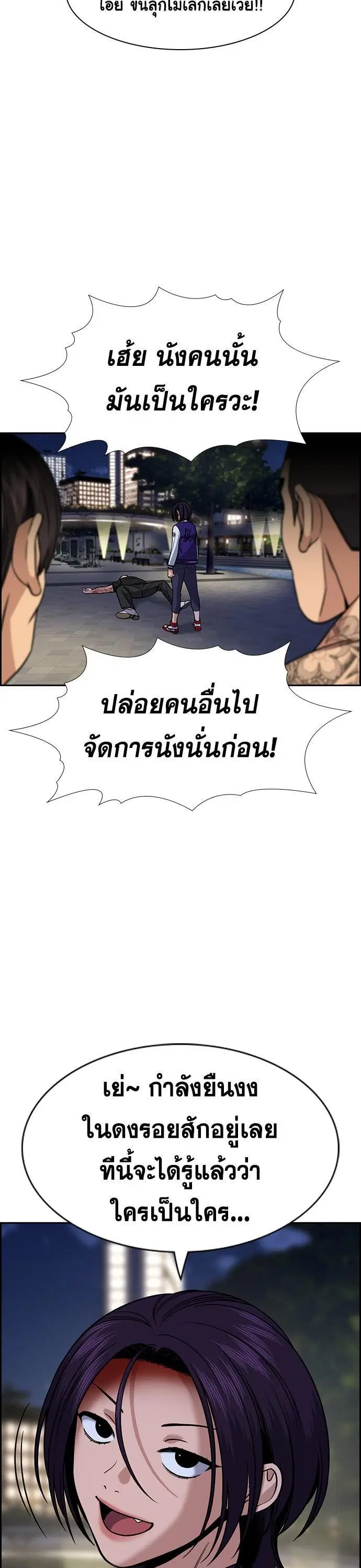 หน้า 31 จาก 112