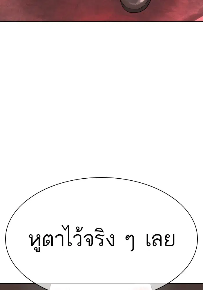 หน้า 155 จาก 168