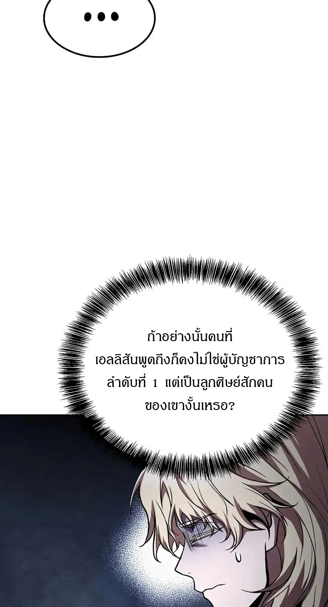 หน้า 30 จาก 120