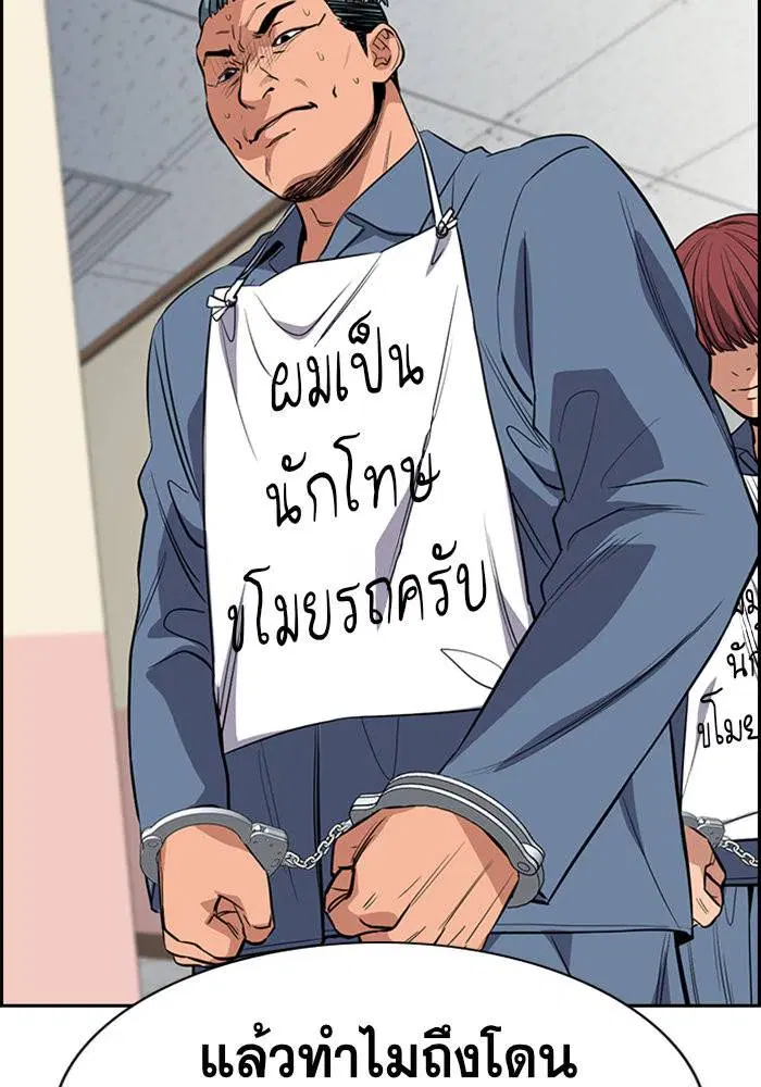 หน้า 111 จาก 116
