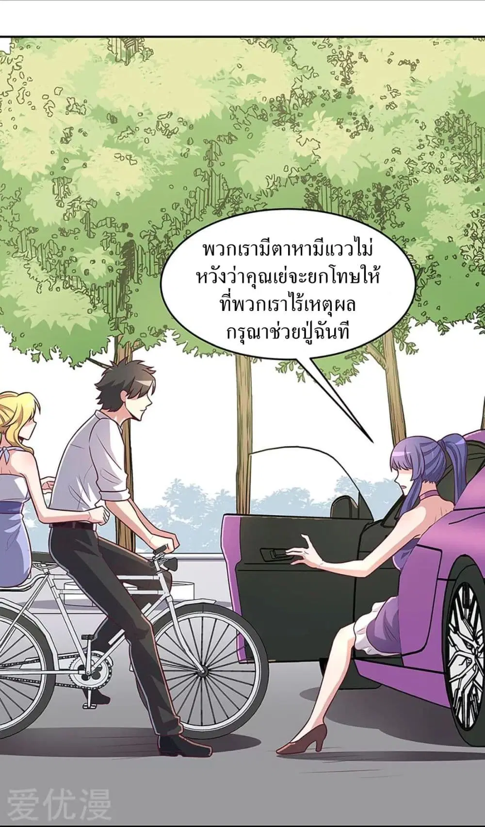 หน้า 24 จาก 44