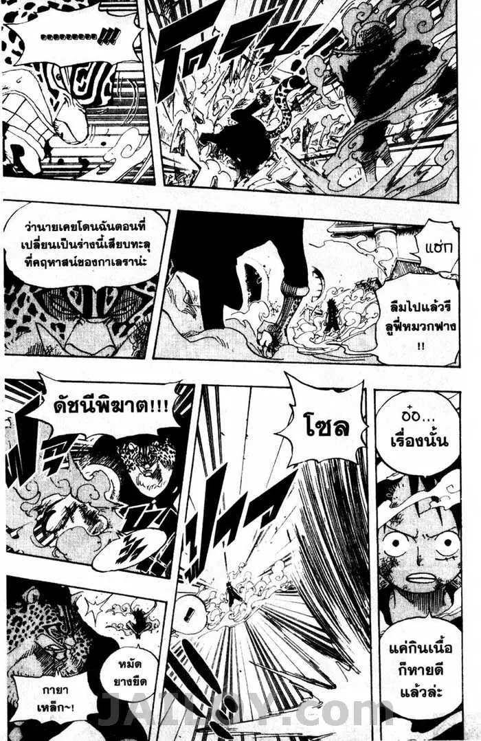 หน้า 17 จาก 20