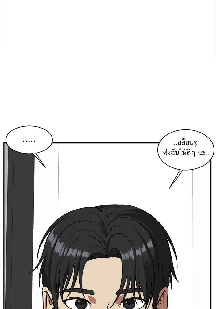หน้า 133 จาก 144