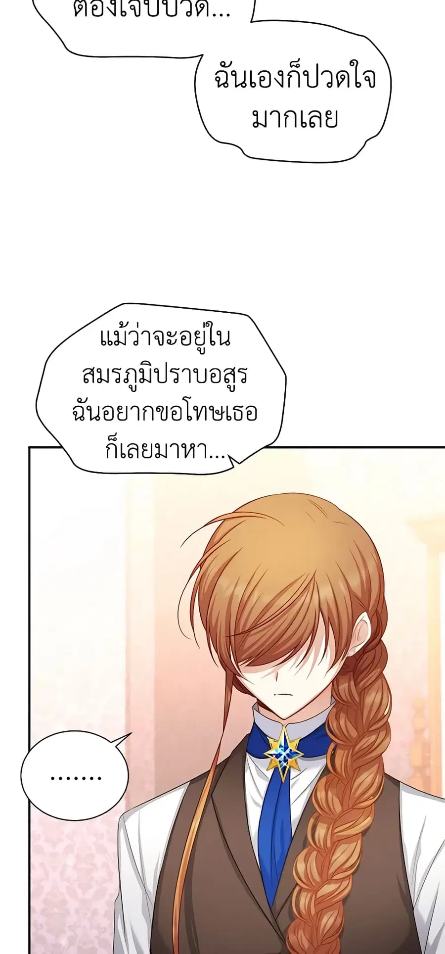 หน้า 2 จาก 43