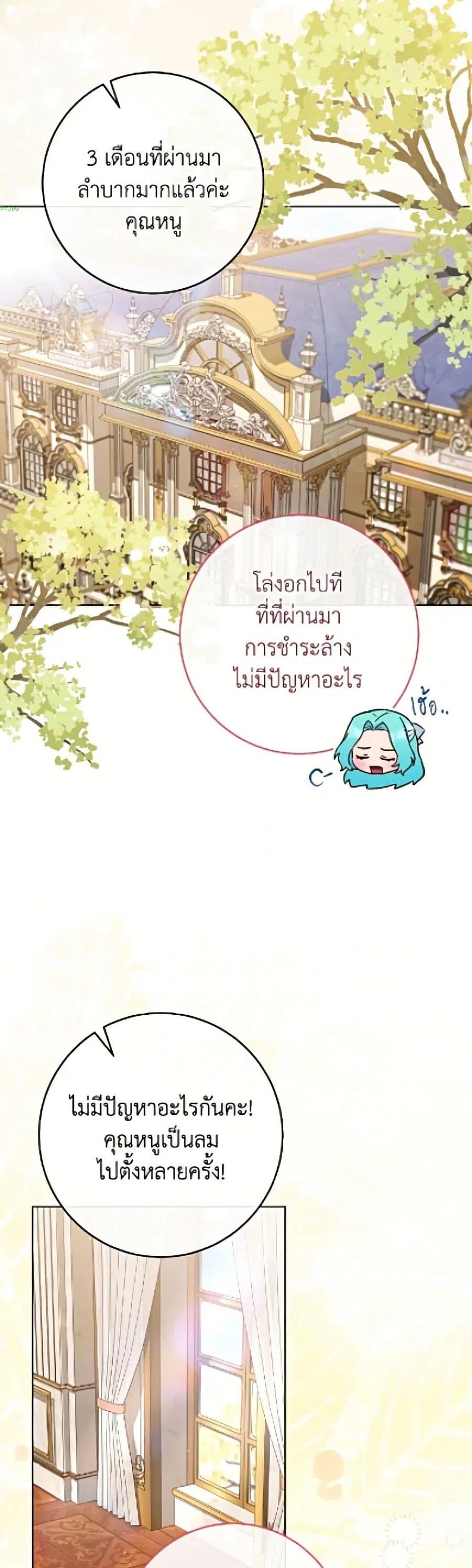 หน้า 30 จาก 52