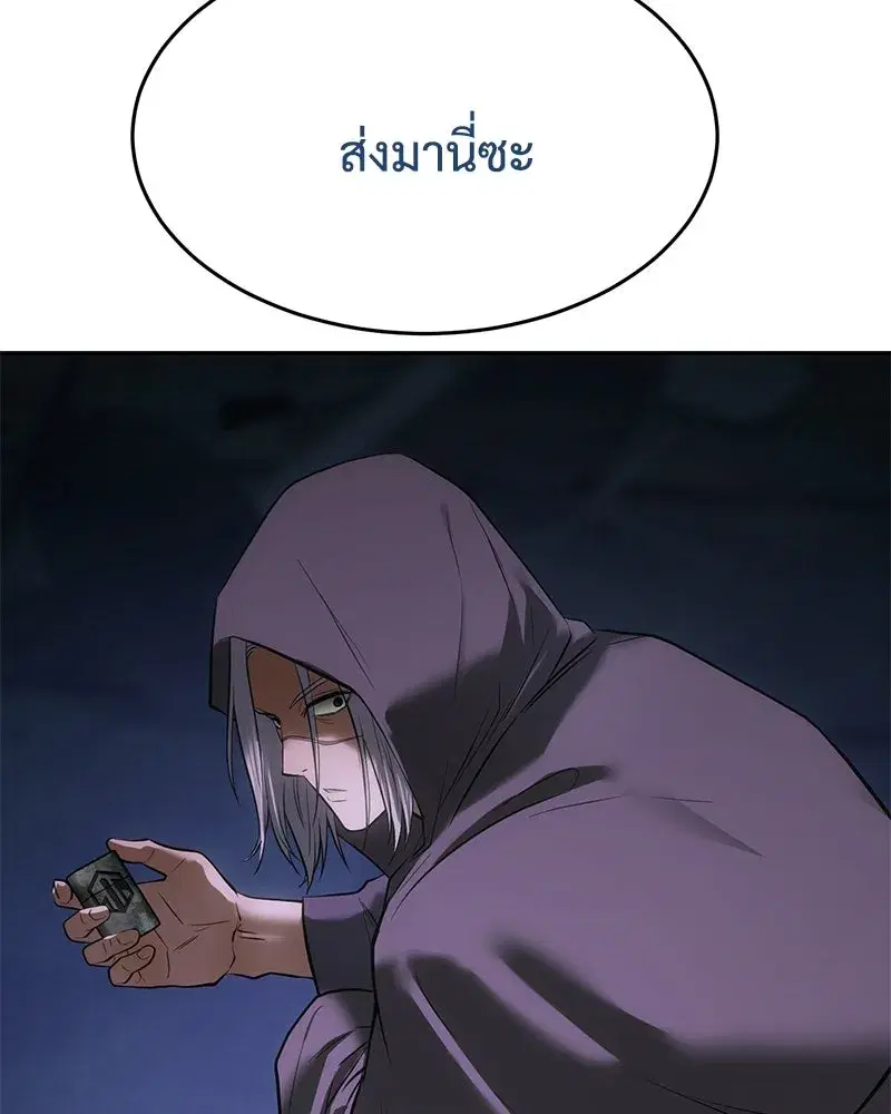หน้า 193 จาก 230