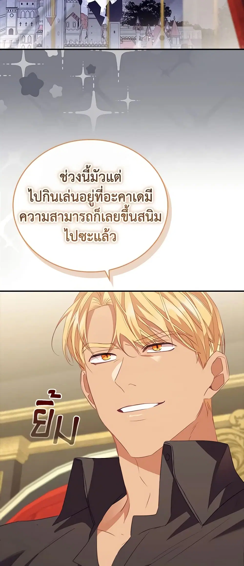 หน้า 38 จาก 49