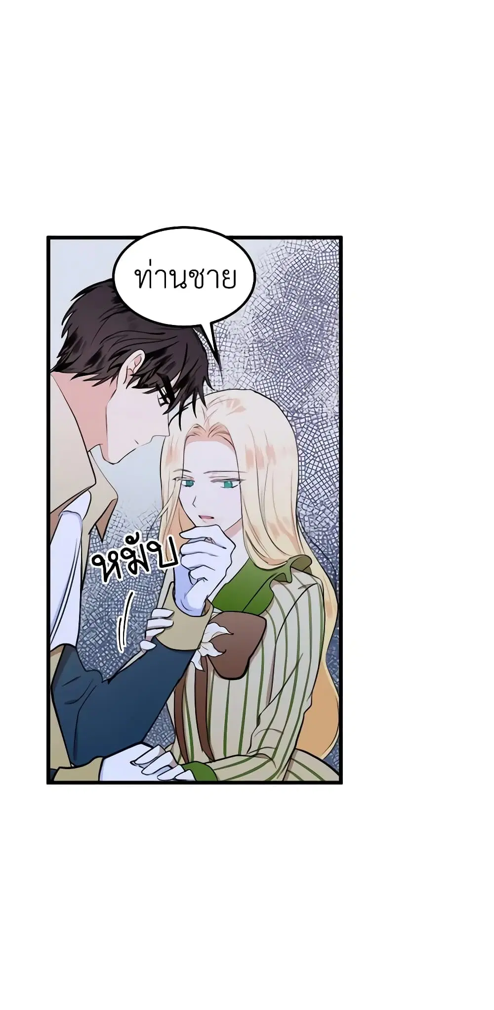หน้า 35 จาก 45