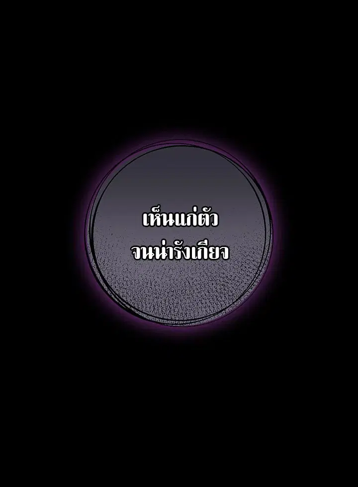 หน้า 35 จาก 129