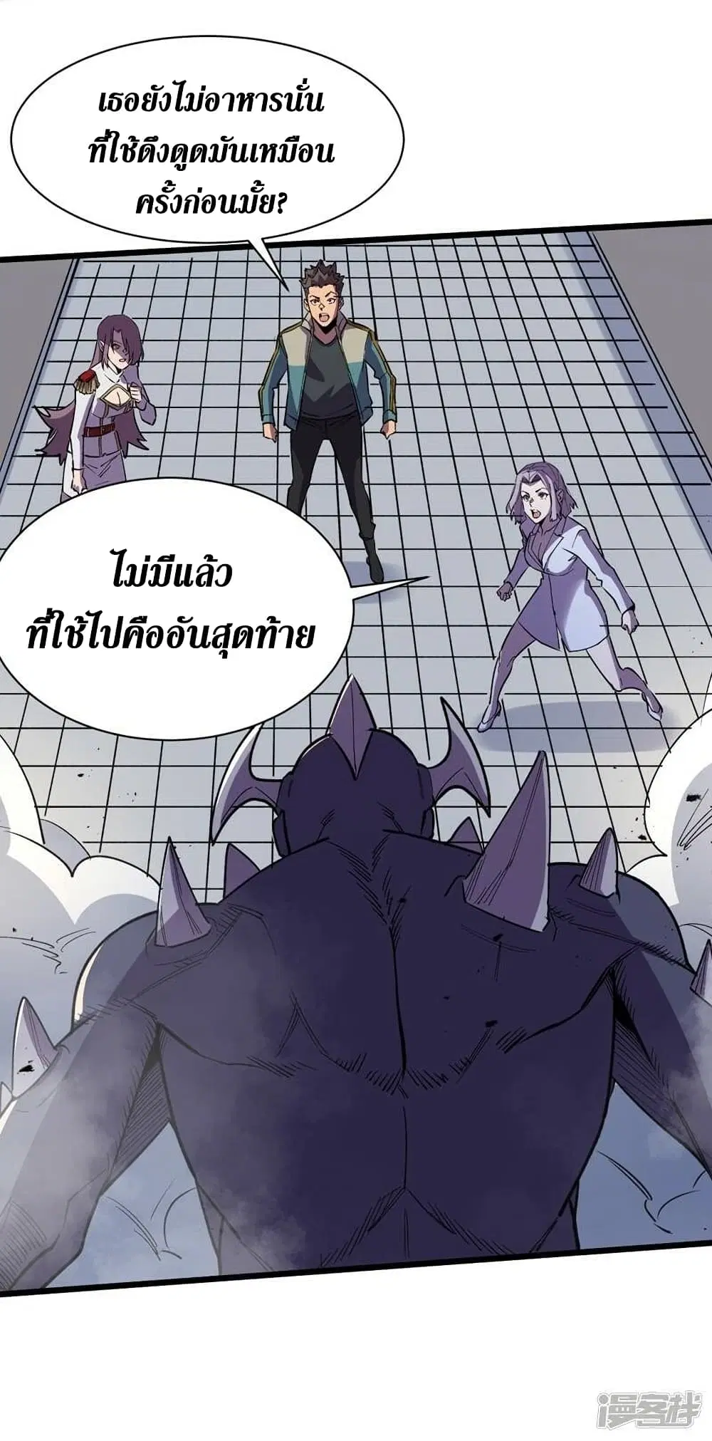 หน้า 29 จาก 31