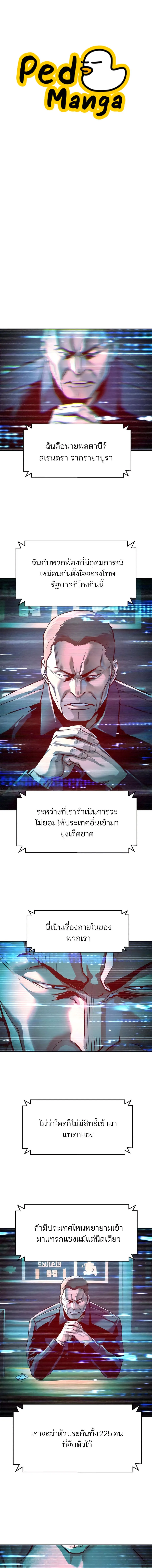 หน้า 1 จาก 16