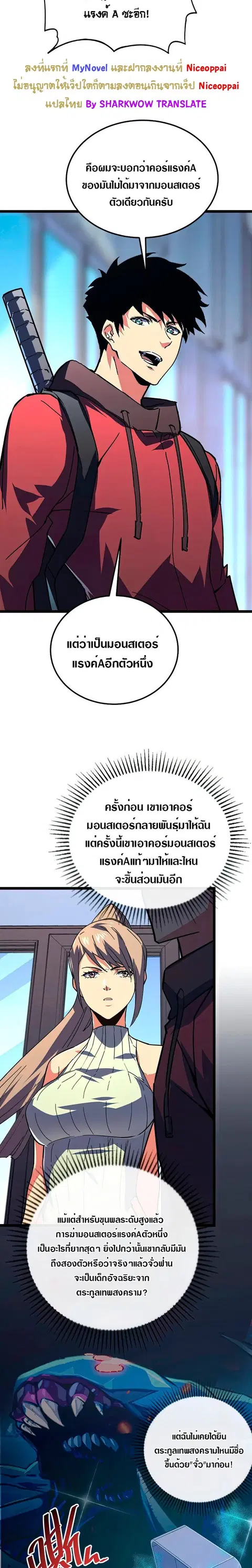 หน้า 17 จาก 21