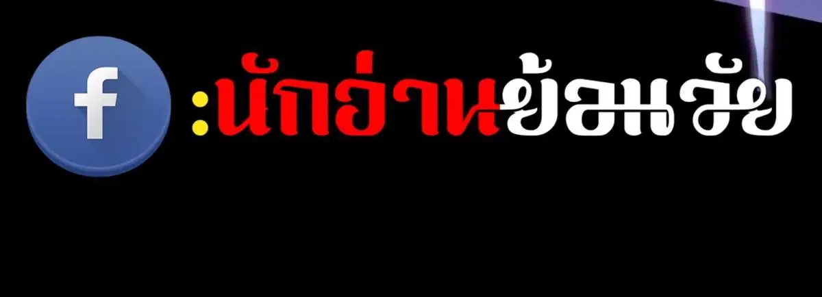 หน้า 76 จาก 197