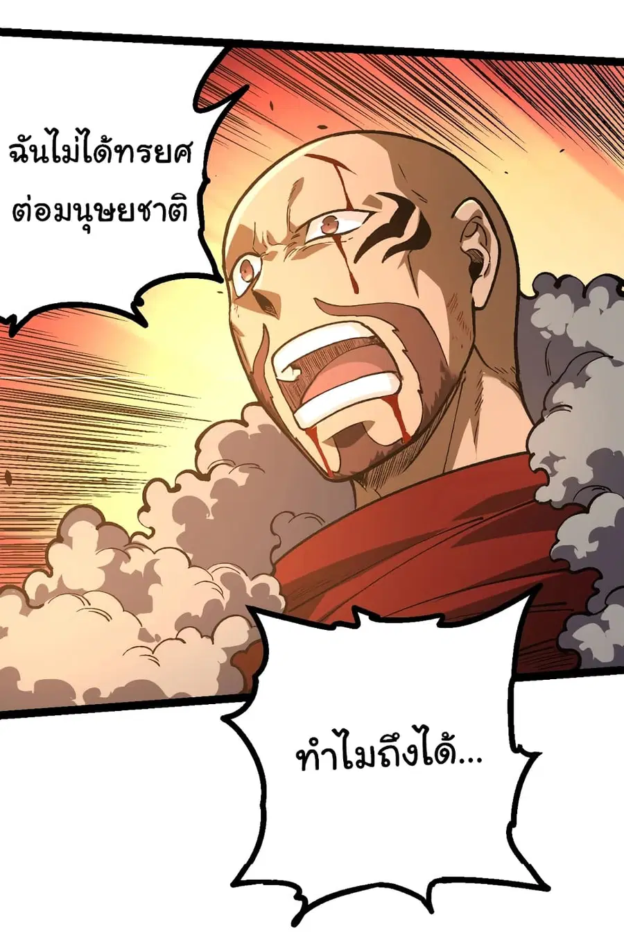 หน้า 36 จาก 45