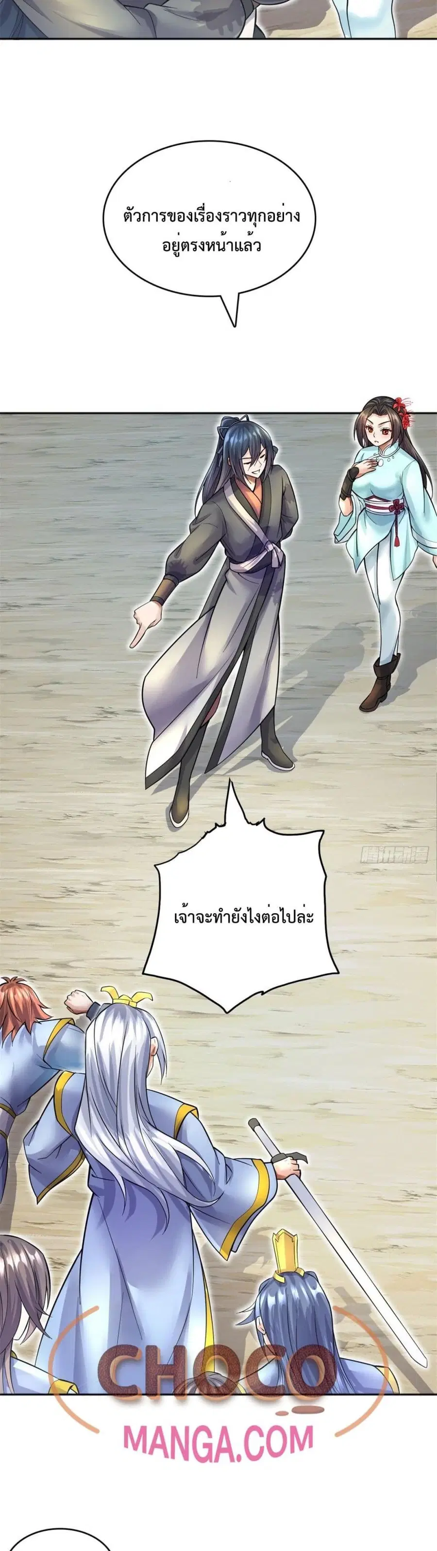 หน้า 19 จาก 22