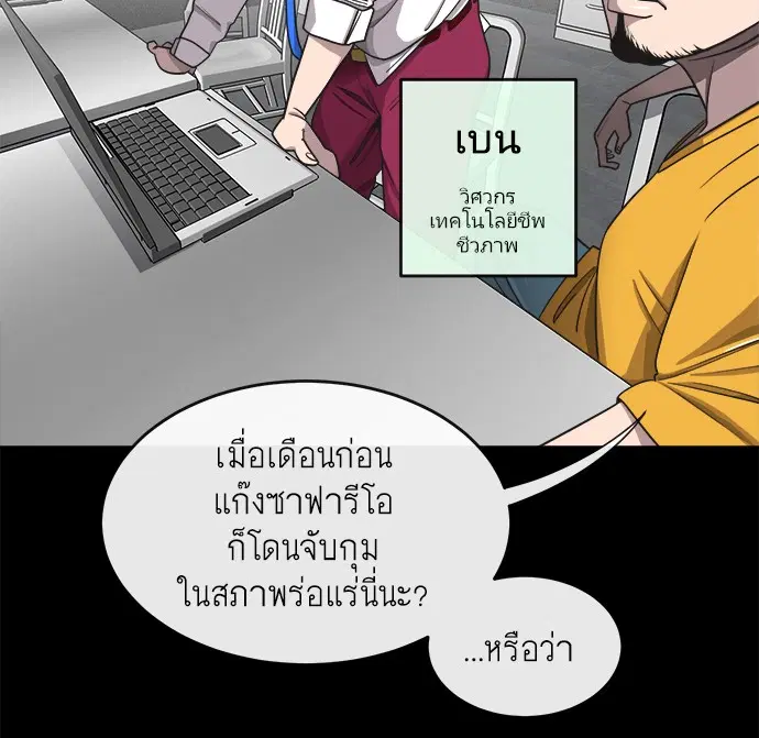 หน้า 17 จาก 119