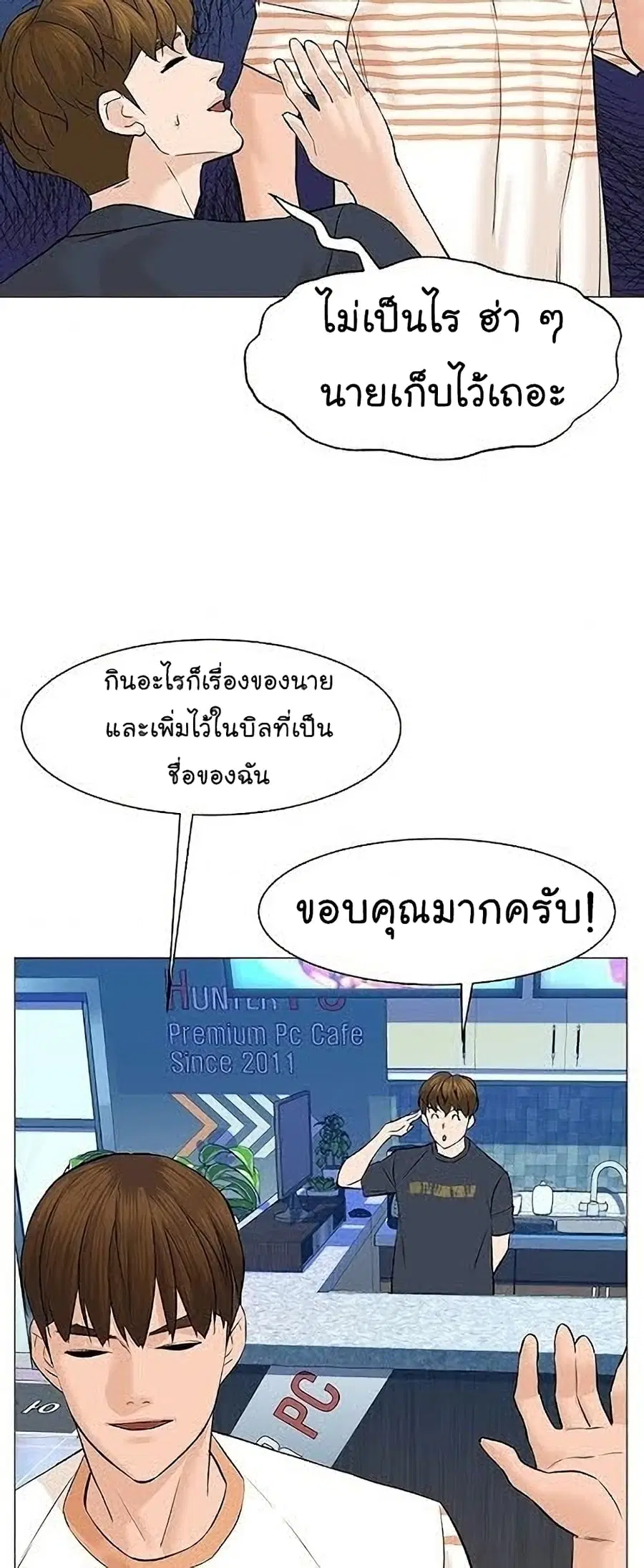 หน้า 79 จาก 85