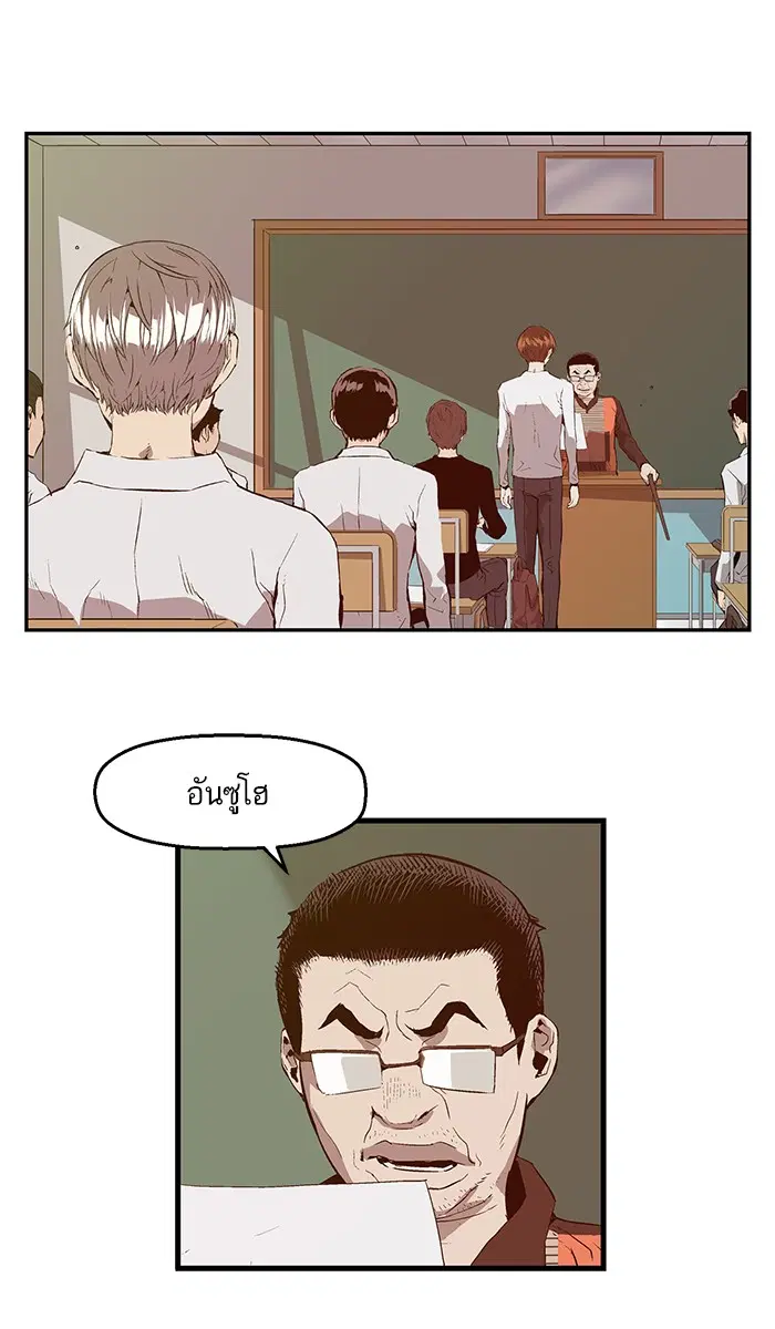 หน้า 71 จาก 82