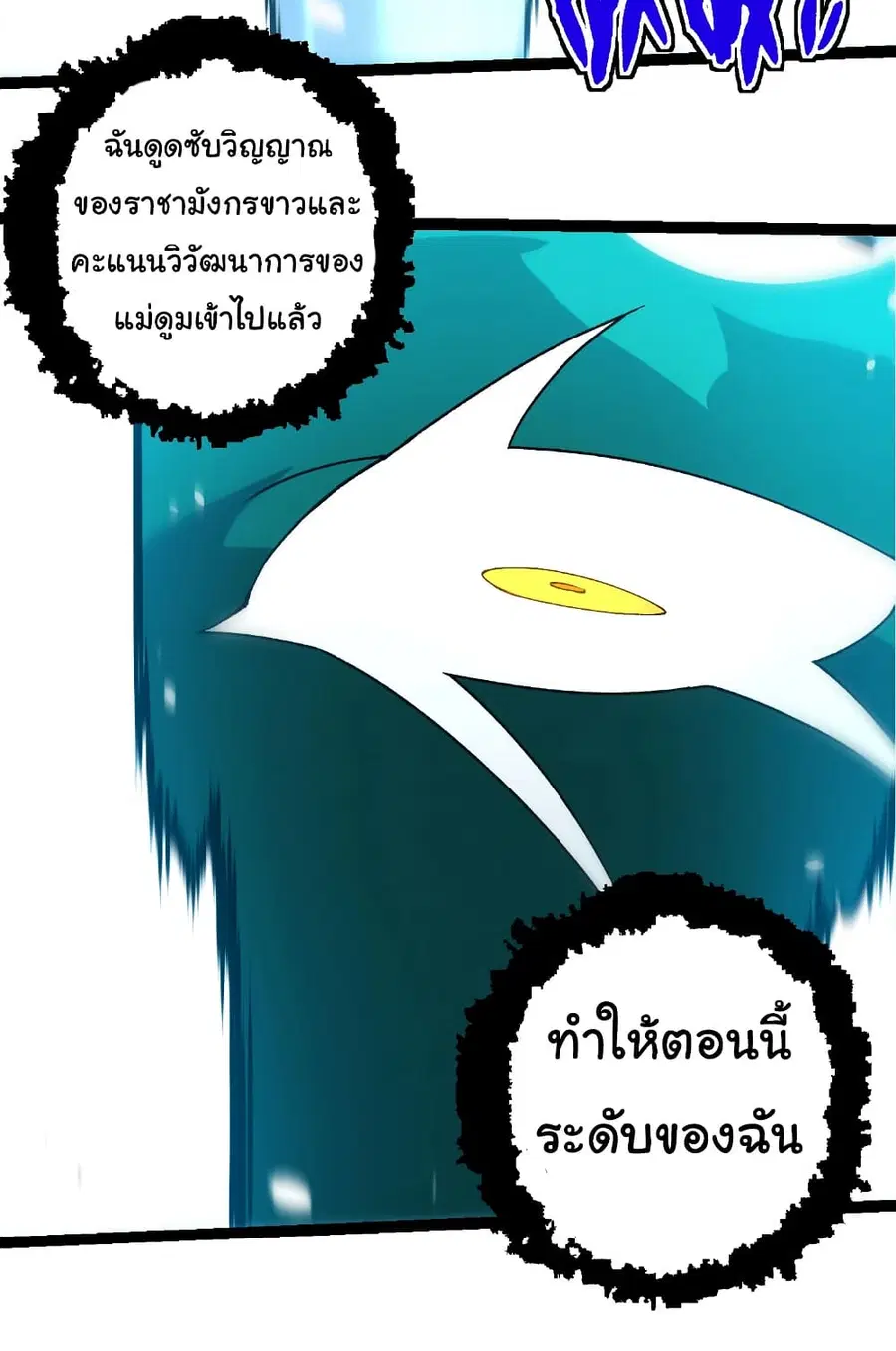 หน้า 18 จาก 31