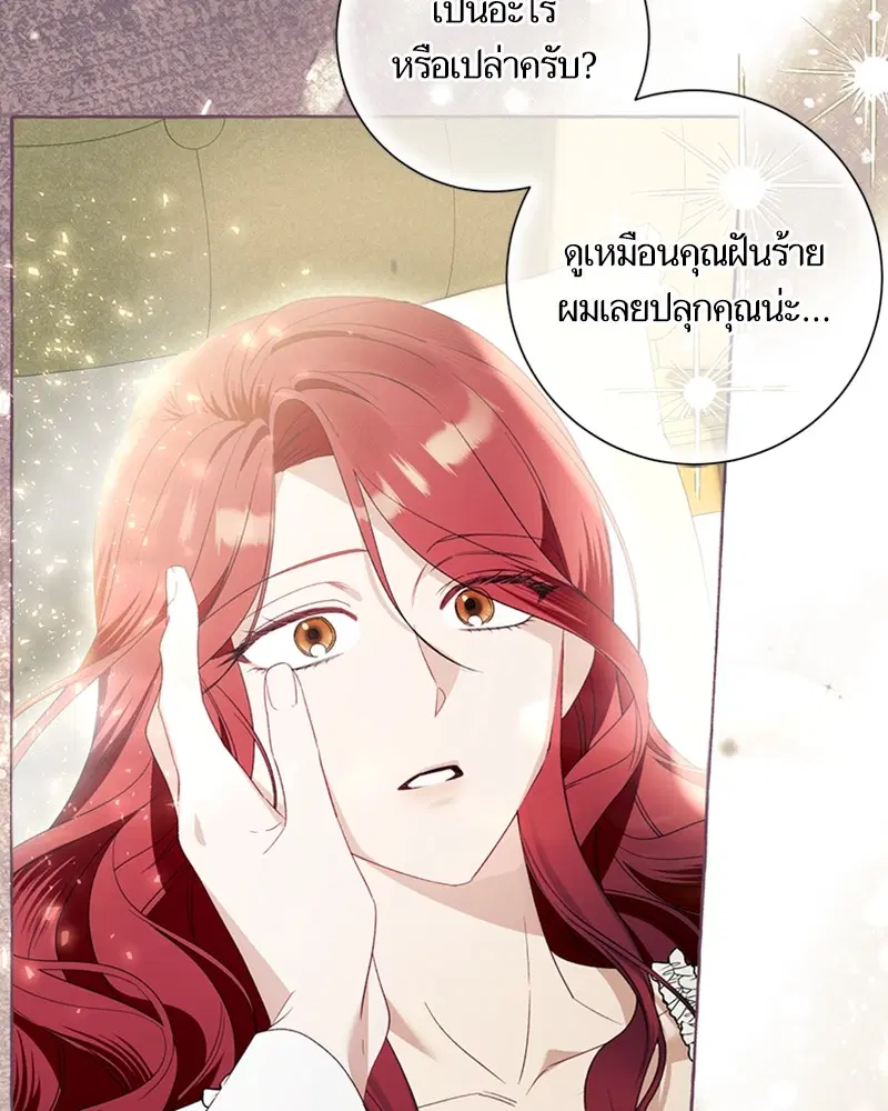 หน้า 86 จาก 101