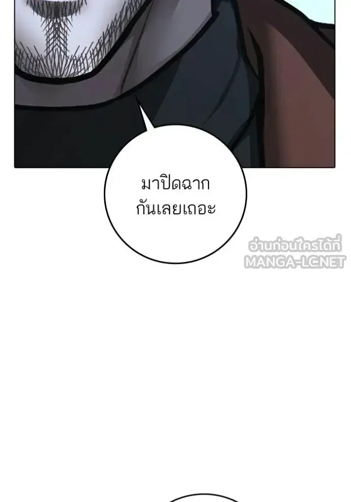 หน้า 89 จาก 222