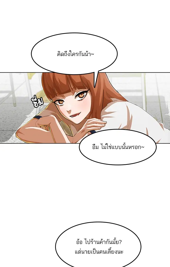 หน้า 74 จาก 118