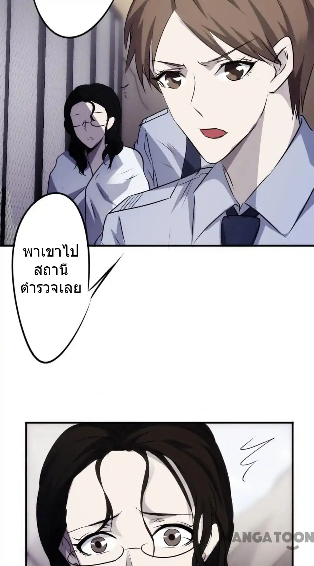 หน้า 7 จาก 10