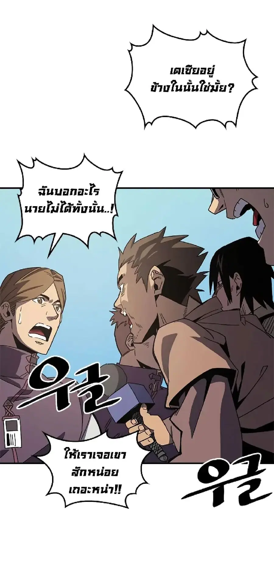 หน้า 6 จาก 60